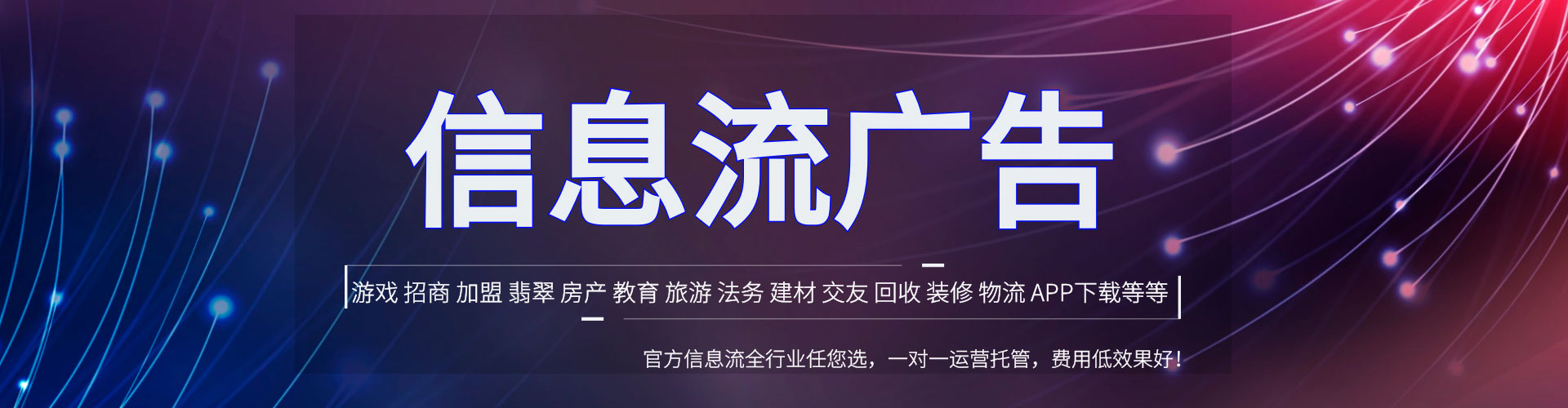 鸡西推广开户